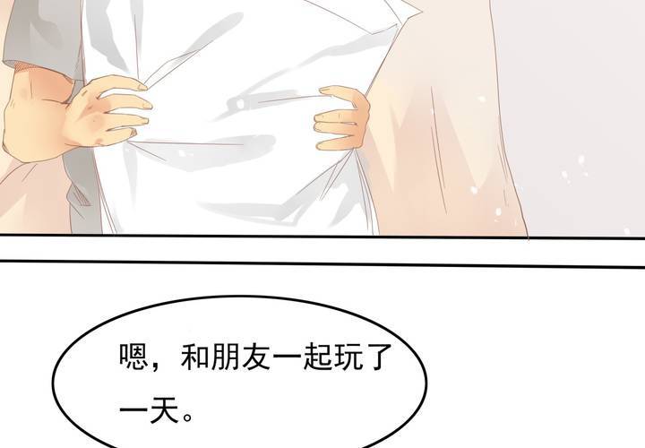 《反转学霸》第11话 看小黄书被爸妈发现了 第39页