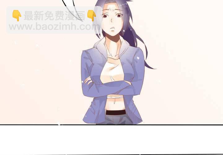 《反转学霸》第11话 看小黄书被爸妈发现了 第4页