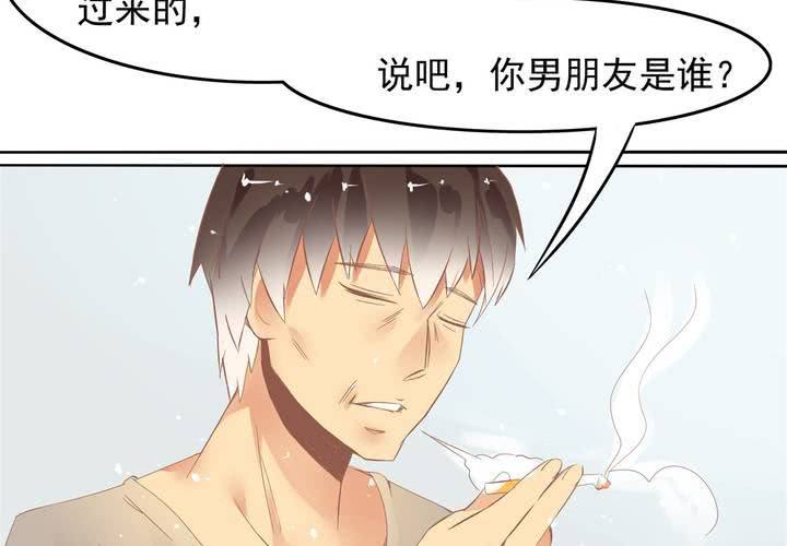 《反转学霸》第11话 看小黄书被爸妈发现了 第50页