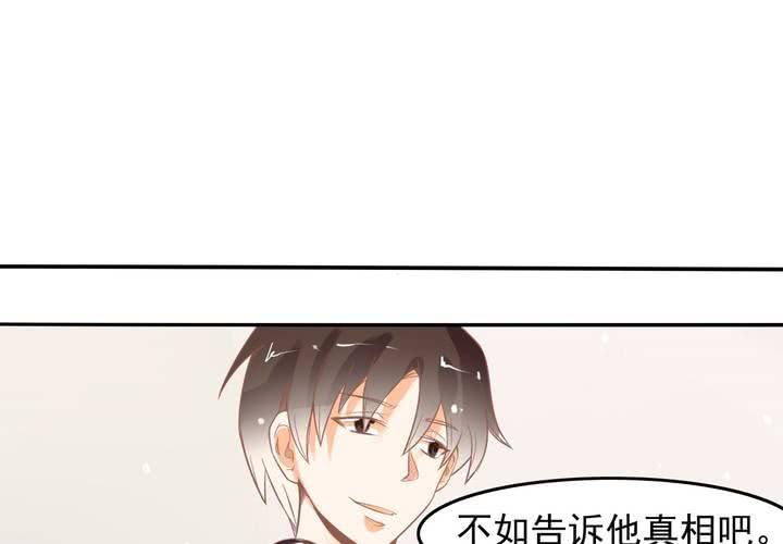《反转学霸》第14话 魂穿的原理？ 第11页