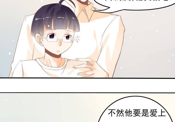 《反转学霸》第14话 魂穿的原理？ 第12页