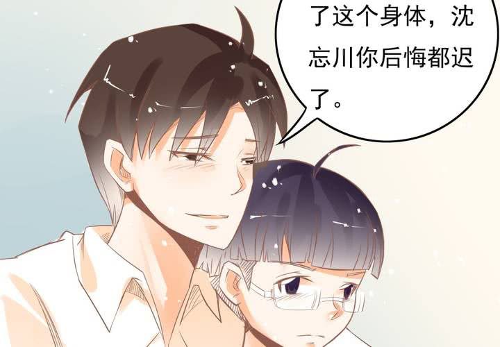 《反转学霸》第14话 魂穿的原理？ 第13页