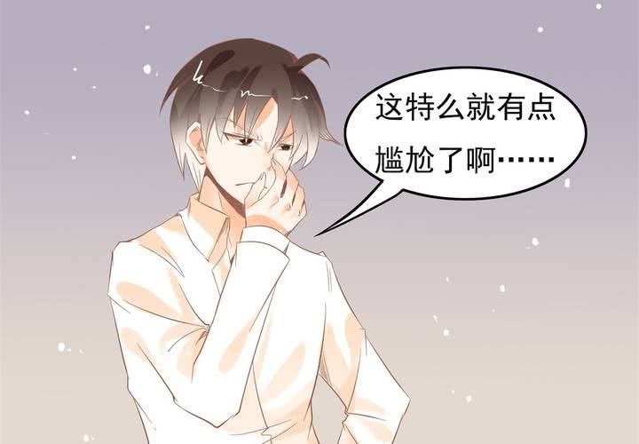 《反转学霸》第14话 魂穿的原理？ 第38页