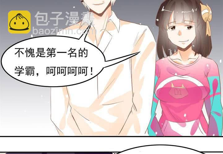 《反转学霸》第14话 魂穿的原理？ 第47页