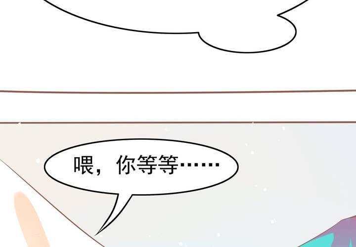 《反转学霸》第14话 魂穿的原理？ 第6页