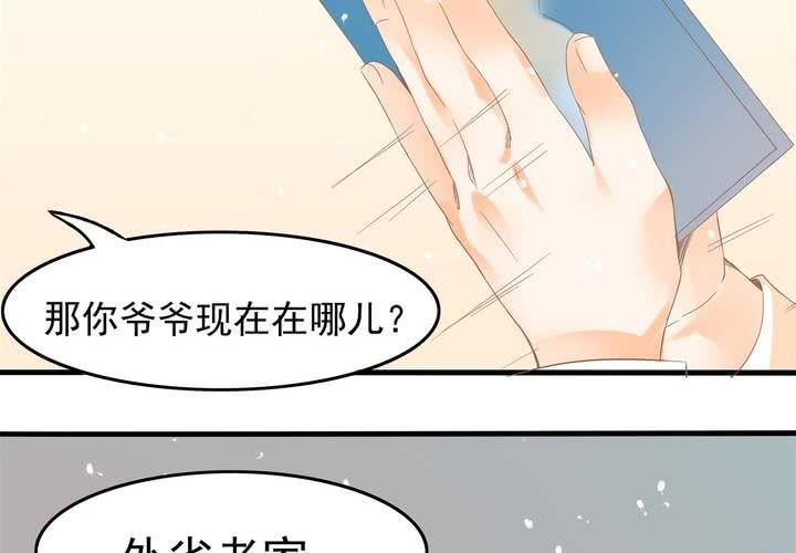 《反转学霸》第15话 下半身……硬……硬了？！ 第11页
