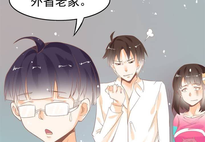 《反转学霸》第15话 下半身……硬……硬了？！ 第12页