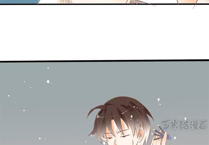 《反转学霸》第15话 下半身……硬……硬了？！ 第17页