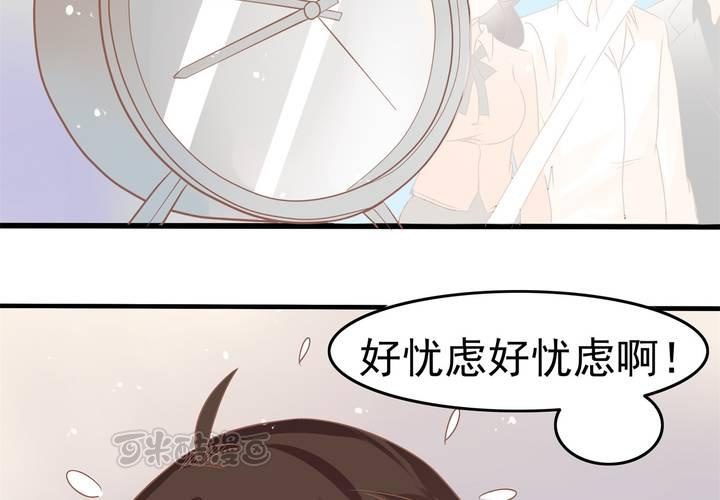 《反转学霸》第15话 下半身……硬……硬了？！ 第25页