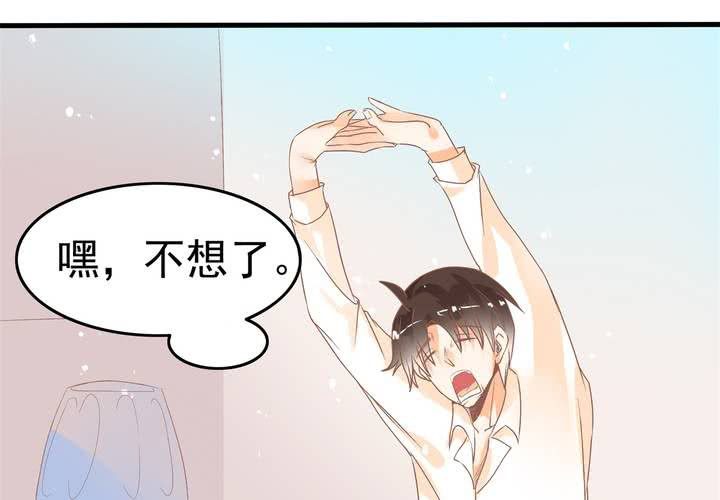 《反转学霸》第15话 下半身……硬……硬了？！ 第27页