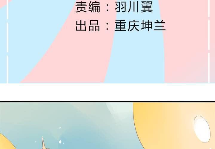 《反转学霸》第15话 下半身……硬……硬了？！ 第3页