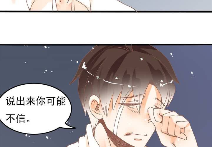 《反转学霸》第15话 下半身……硬……硬了？！ 第46页