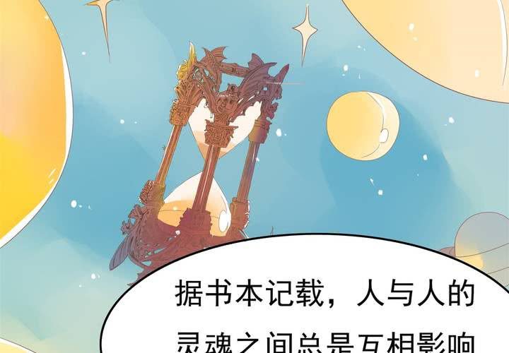 《反转学霸》第15话 下半身……硬……硬了？！ 第4页