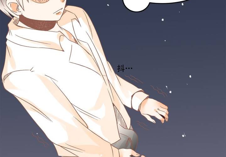 《反转学霸》第15话 下半身……硬……硬了？！ 第50页