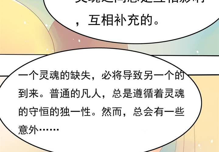 《反转学霸》第15话 下半身……硬……硬了？！ 第5页