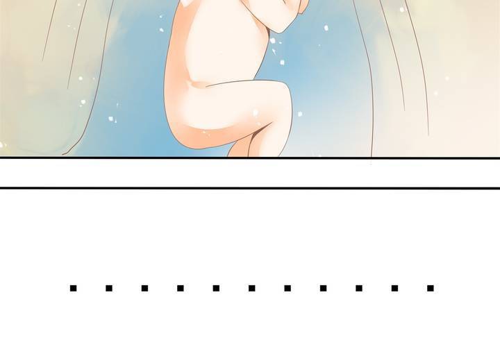 《反转学霸》第15话 下半身……硬……硬了？！ 第7页