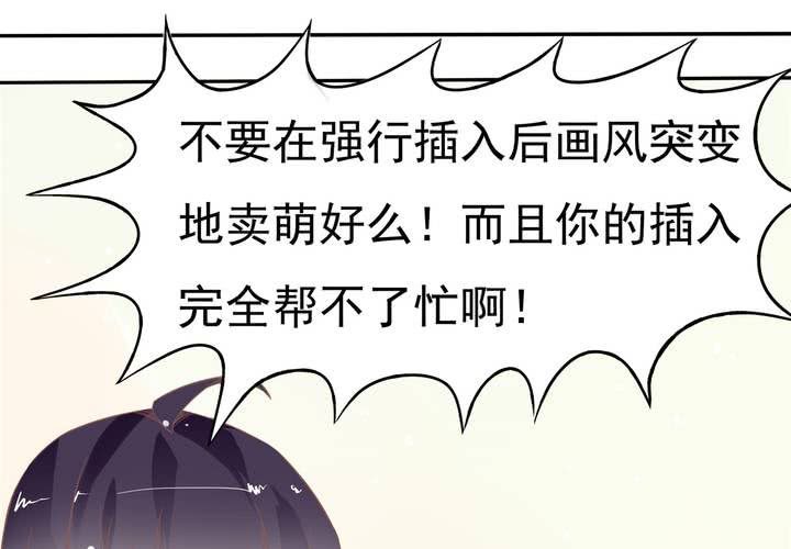 《反转学霸》第15话 下半身……硬……硬了？！ 第8页
