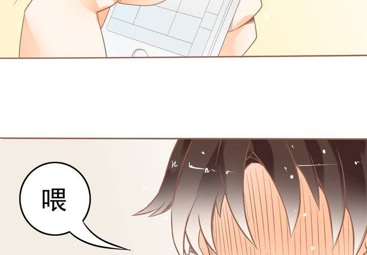 《反转学霸》第12话 爸妈我性向是正常的啊！ 第10页