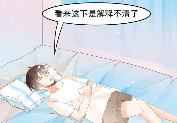 《反转学霸》第12话 爸妈我性向是正常的啊！ 第18页