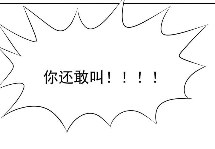 《反转学霸》第12话 爸妈我性向是正常的啊！ 第23页