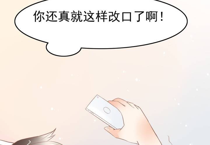 《反转学霸》第12话 爸妈我性向是正常的啊！ 第39页