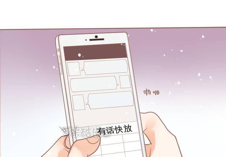 《反转学霸》第12话 爸妈我性向是正常的啊！ 第41页