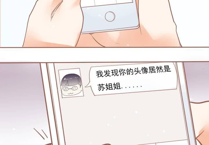 《反转学霸》第12话 爸妈我性向是正常的啊！ 第42页