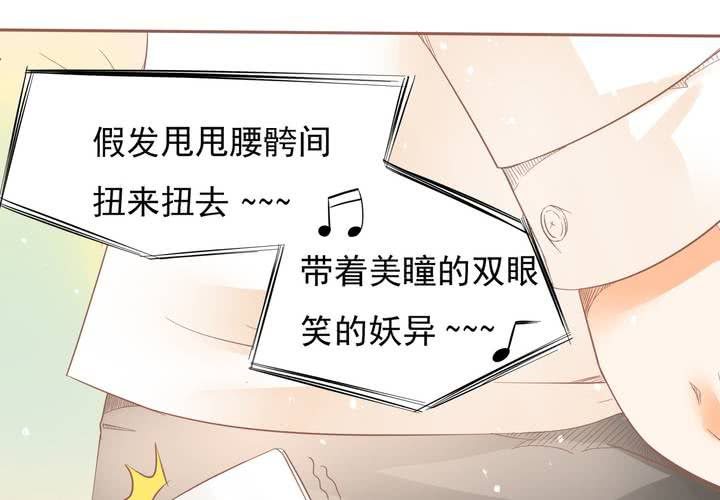 《反转学霸》第12话 爸妈我性向是正常的啊！ 第5页