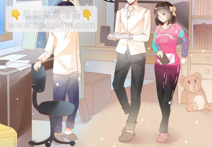 《反转学霸》第13话 来自学霸们的特别照顾 第19页