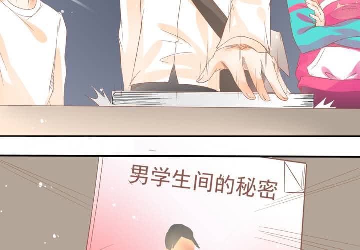《反转学霸》第13话 来自学霸们的特别照顾 第29页