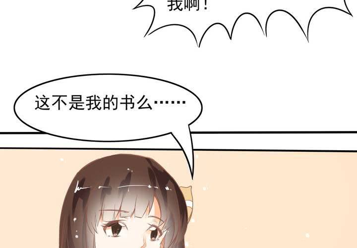 《反转学霸》第13话 来自学霸们的特别照顾 第34页