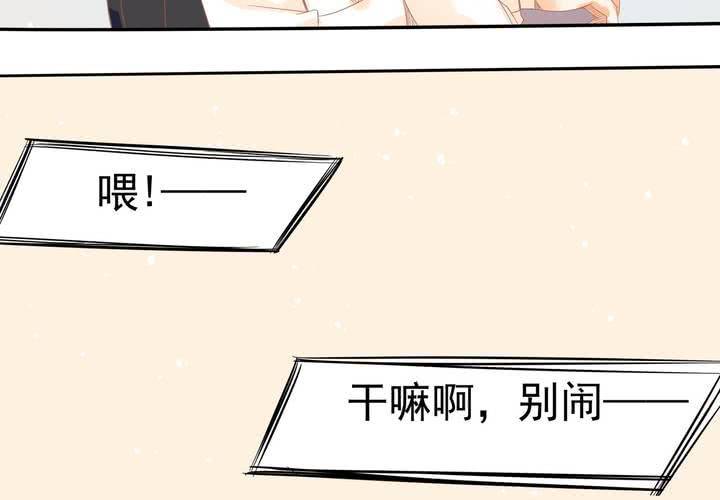 《反转学霸》第13话 来自学霸们的特别照顾 第48页