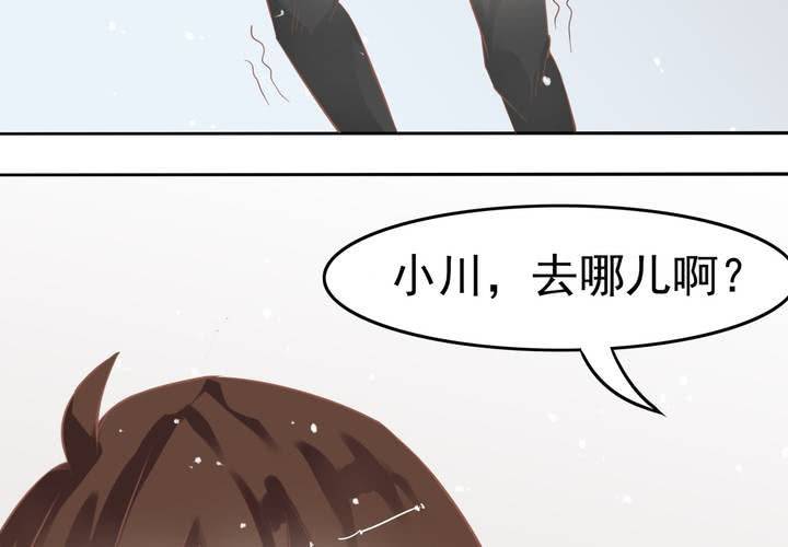 《反转学霸》第13话 来自学霸们的特别照顾 第5页