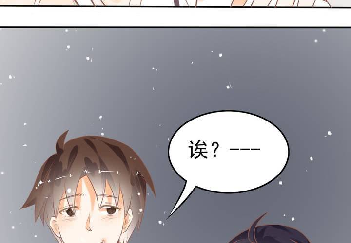 《反转学霸》第13话 来自学霸们的特别照顾 第7页