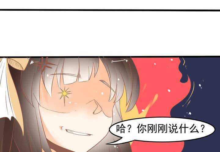 《反转学霸》第18话 班长找你干嘛？ 第18页