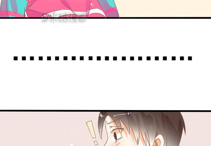 《反转学霸》第18话 班长找你干嘛？ 第25页