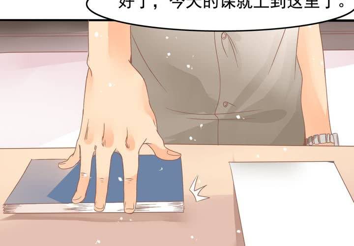 《反转学霸》第18话 班长找你干嘛？ 第31页