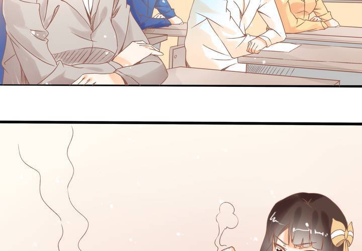 《反转学霸》第18话 班长找你干嘛？ 第4页