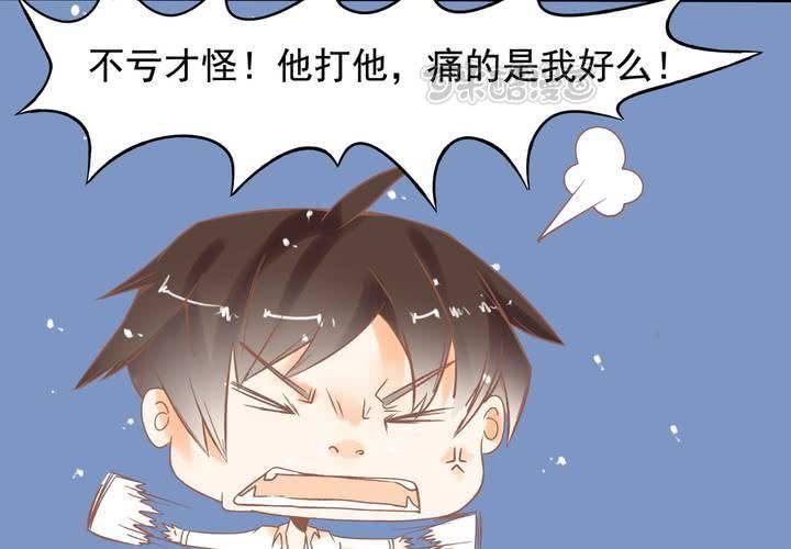 《反转学霸》第18话 班长找你干嘛？ 第9页