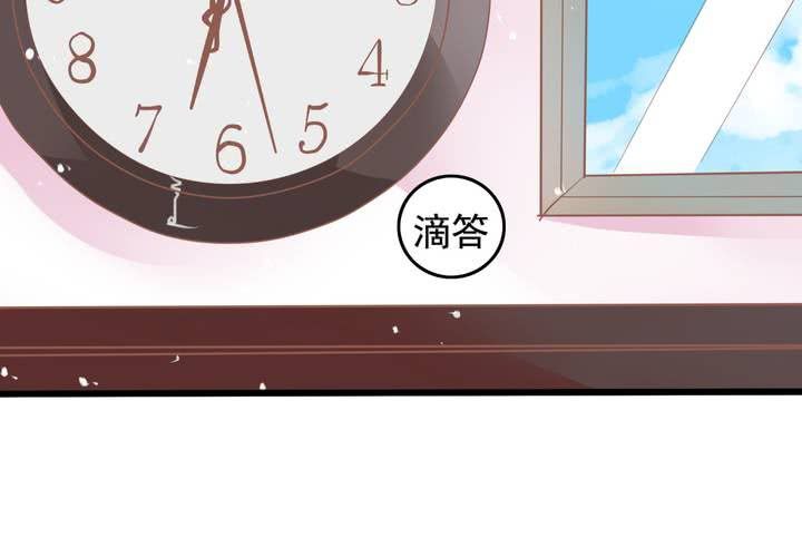 《反转学霸》第19话 让你手贱！！！ 第16页
