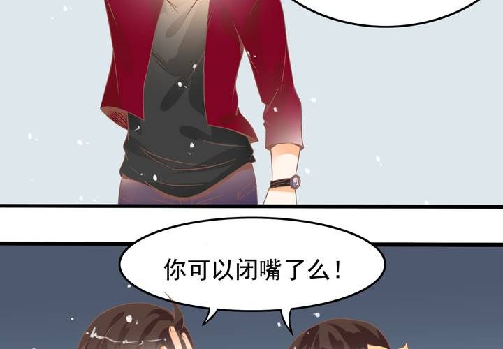 《反转学霸》第19话 让你手贱！！！ 第4页