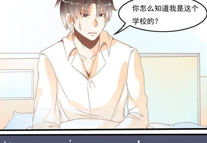 《反转学霸》第17话 等等班长我没钱！ 第13页