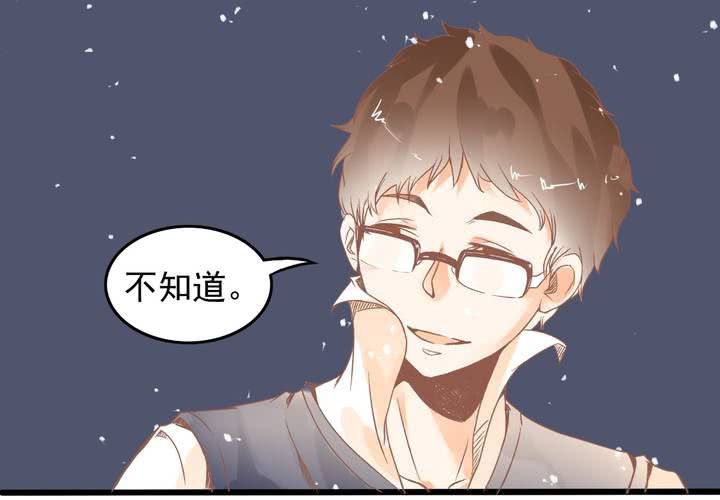 《反转学霸》第17话 等等班长我没钱！ 第14页
