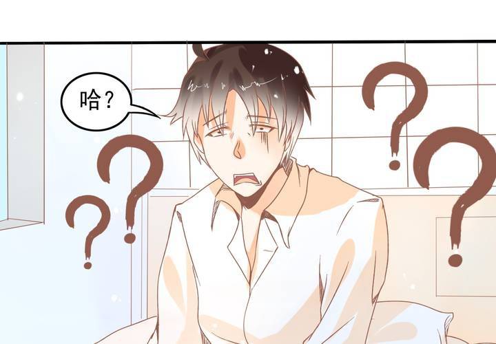 《反转学霸》第17话 等等班长我没钱！ 第15页