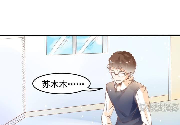 《反转学霸》第17话 等等班长我没钱！ 第17页