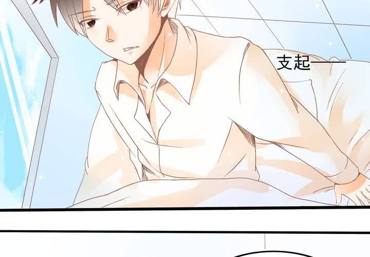 《反转学霸》第17话 等等班长我没钱！ 第20页