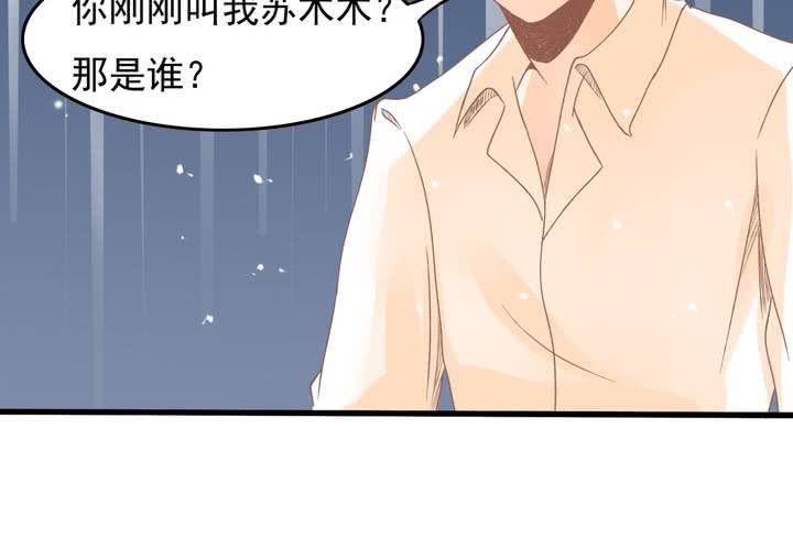 《反转学霸》第17话 等等班长我没钱！ 第23页