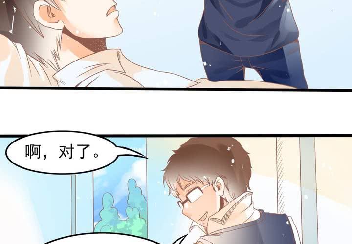《反转学霸》第17话 等等班长我没钱！ 第28页