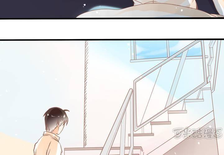 《反转学霸》第17话 等等班长我没钱！ 第33页