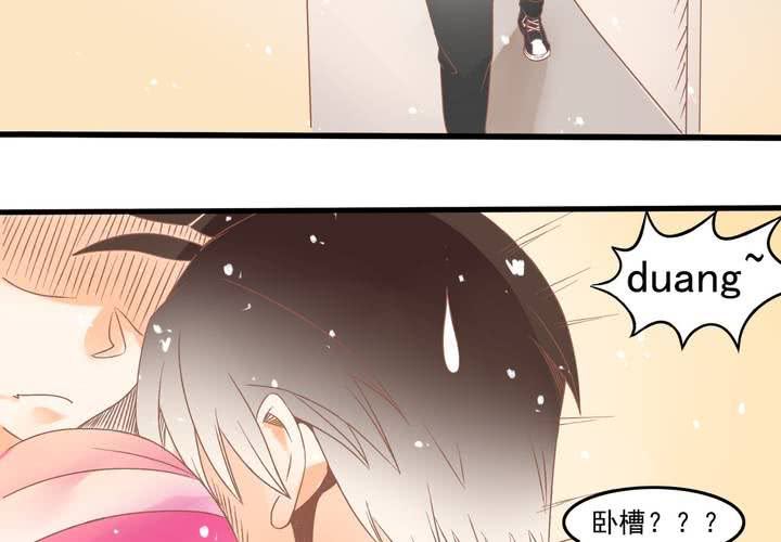 《反转学霸》第17话 等等班长我没钱！ 第39页